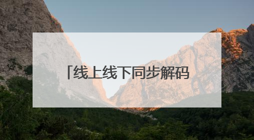 线上线下同步解码政策红利，湘潭2025年第二期“工商联大讲堂”开讲